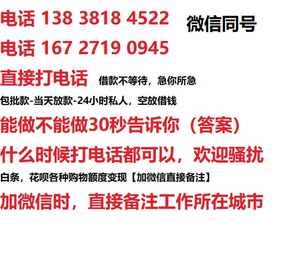 铜仁汽车抵押借款不押车|铜仁二次押车借钱|铜仁私人借贷